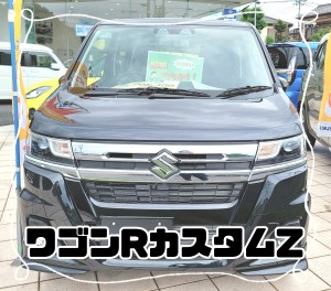 即納可能！展示車限り、限定プライスにてご案内できます！